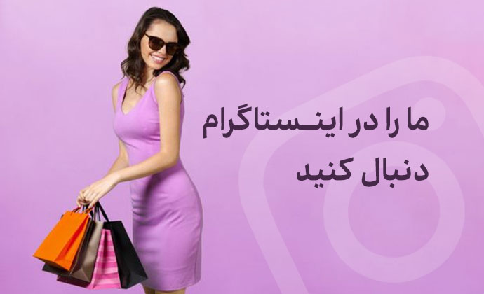 پیج اینستاگرام آدونیس بگ 