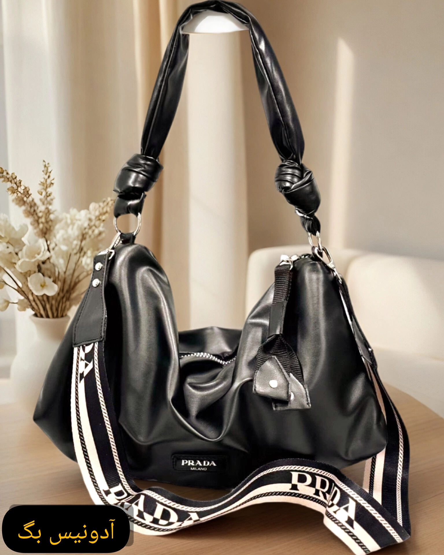 کیف دوشی پرادا prada